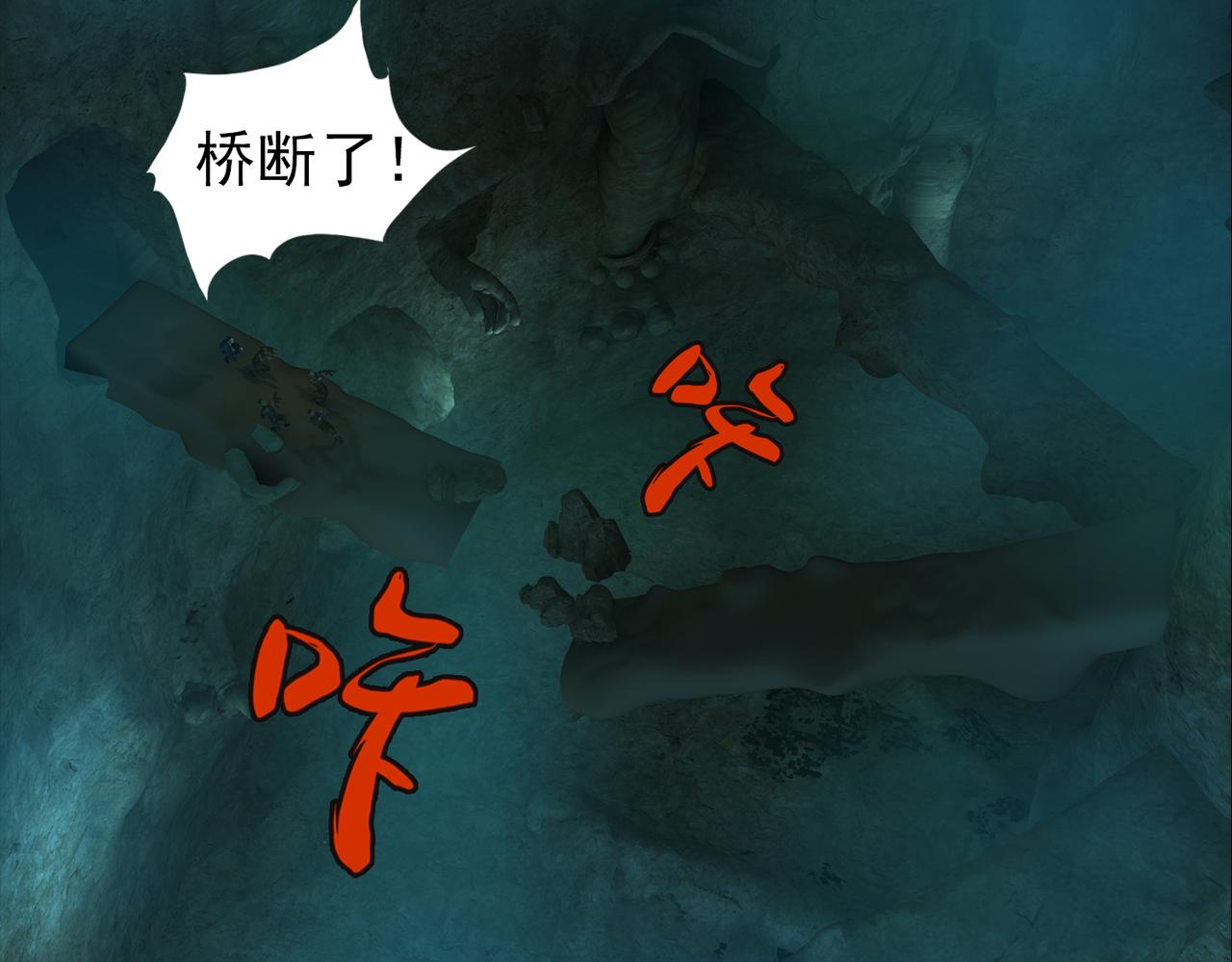 《地网》第6话交火 第23页