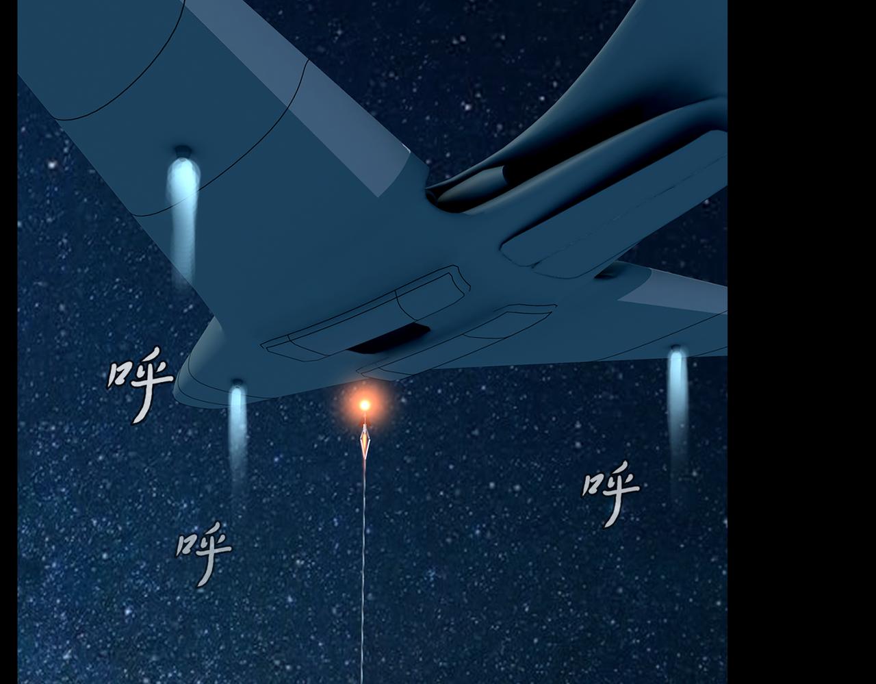 《地网》第6话交火 第35页