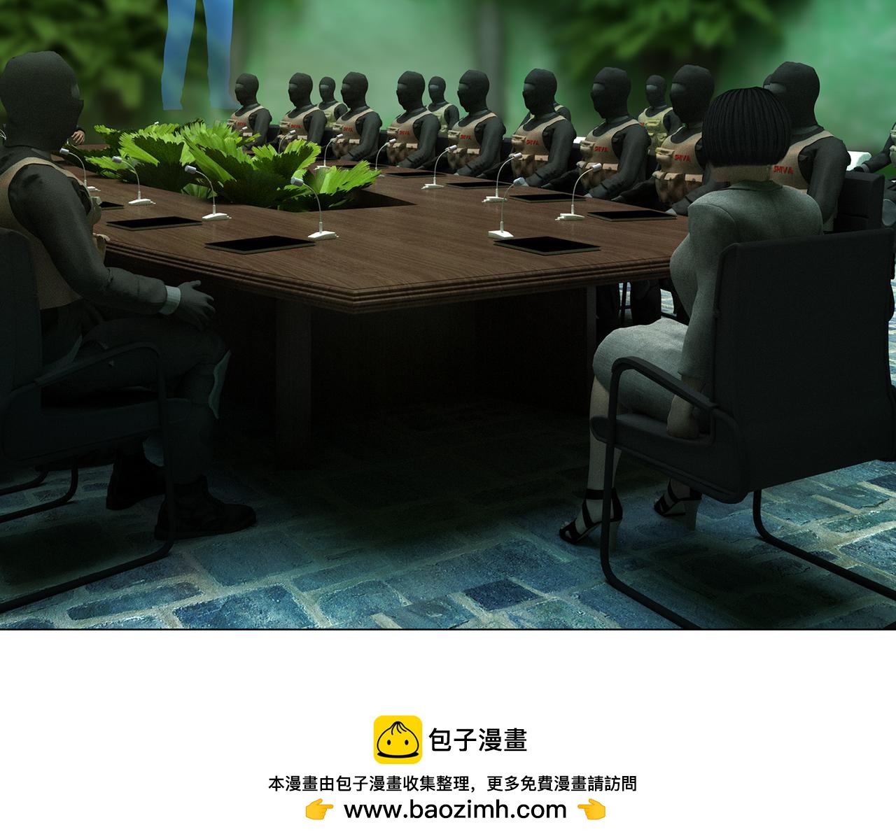 《地网》第8话阴谋 第50页