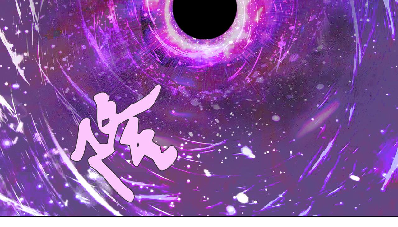 《地网》第11话演习 第32页