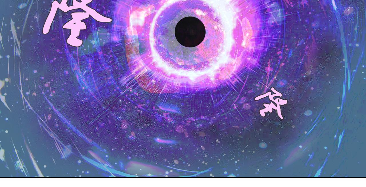 《地网》第11话演习 第38页