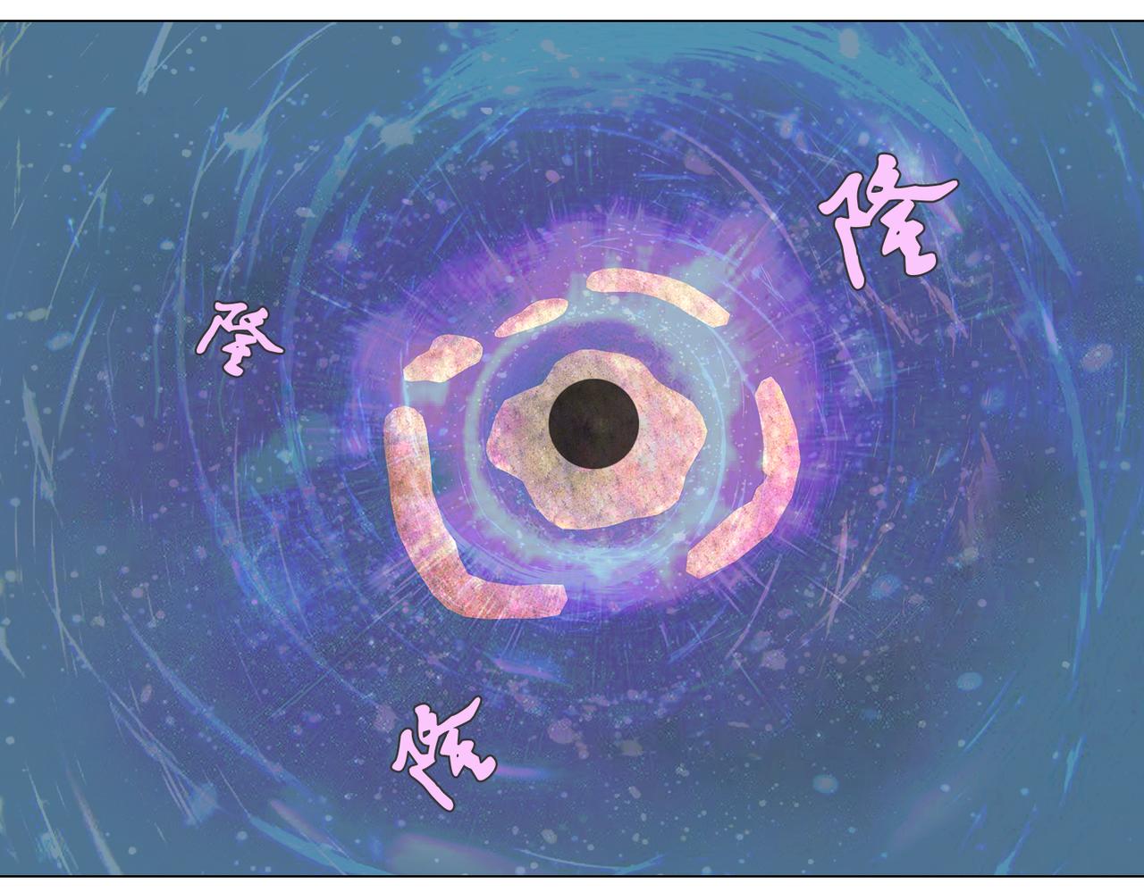 《地网》第11话演习 第39页