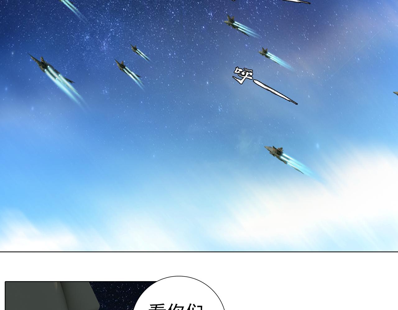 《地网》第15话撤煺 第26页