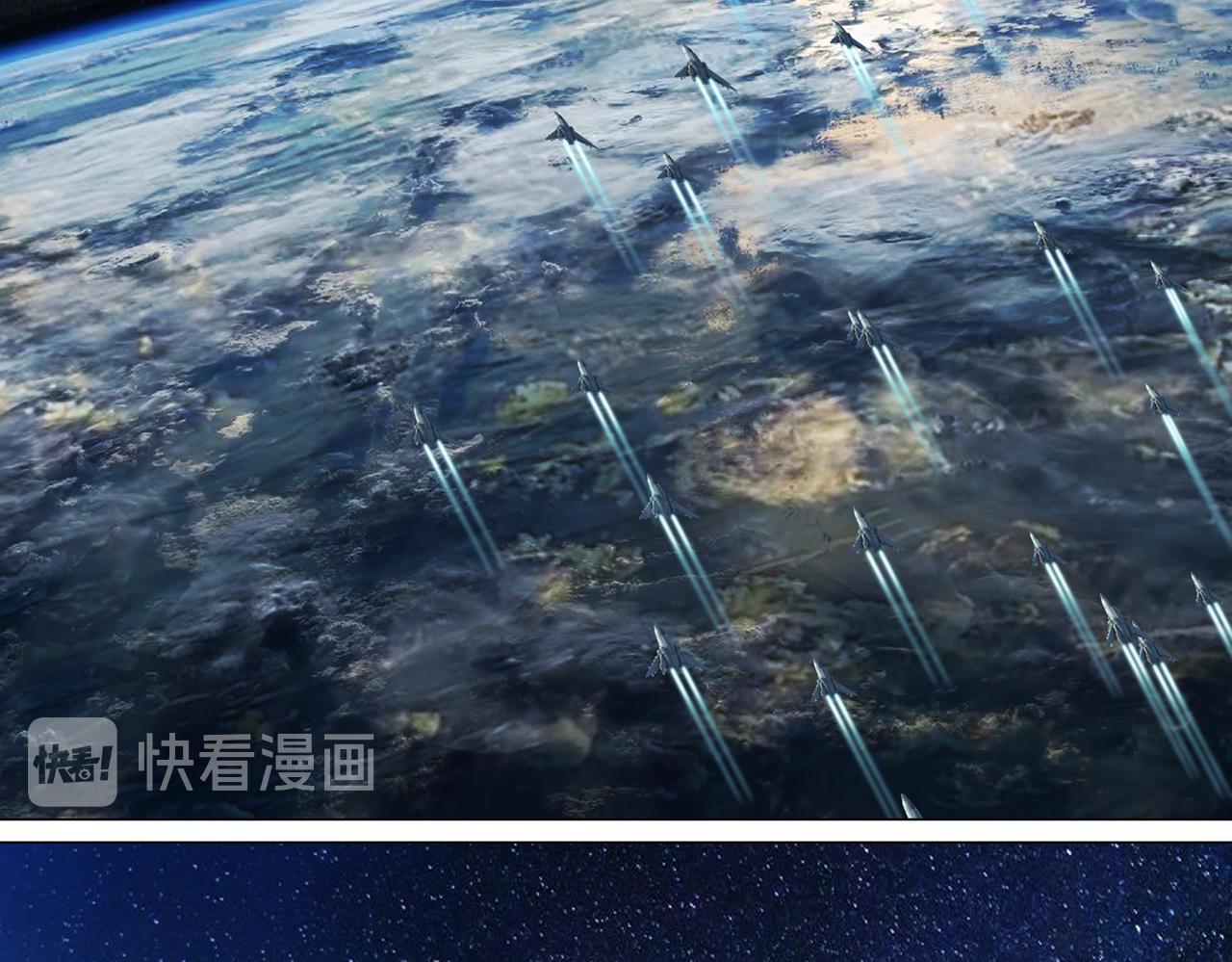 《地网》第15话撤煺 第29页