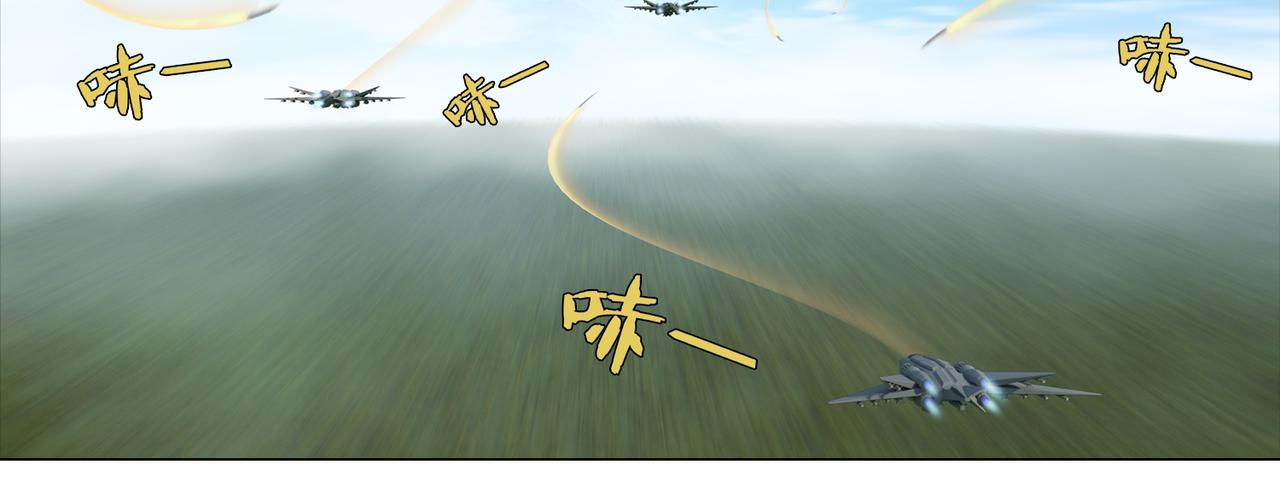 《地网》第15话撤煺 第8页