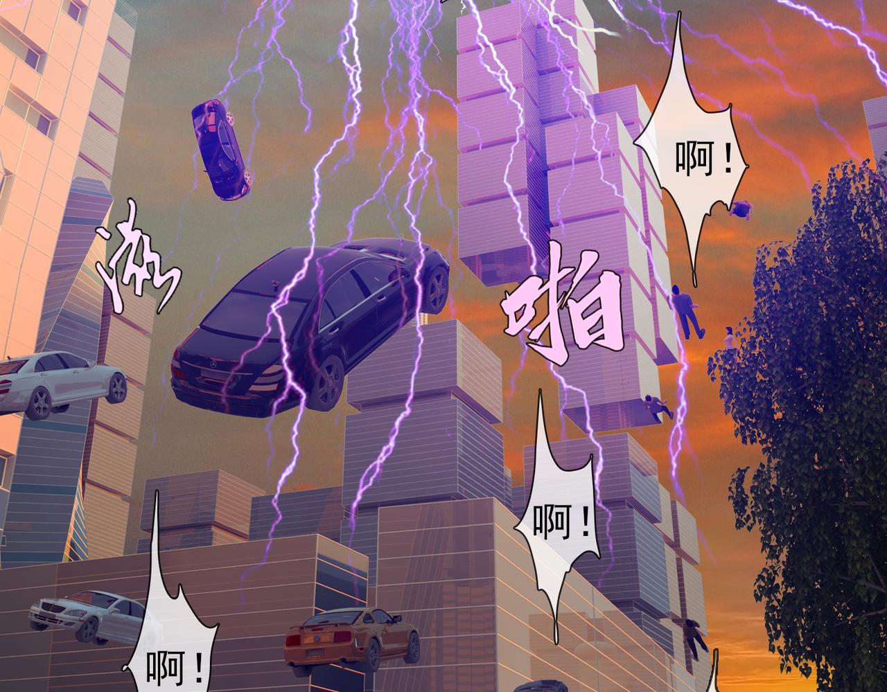 《地网》第14话空战 第20页