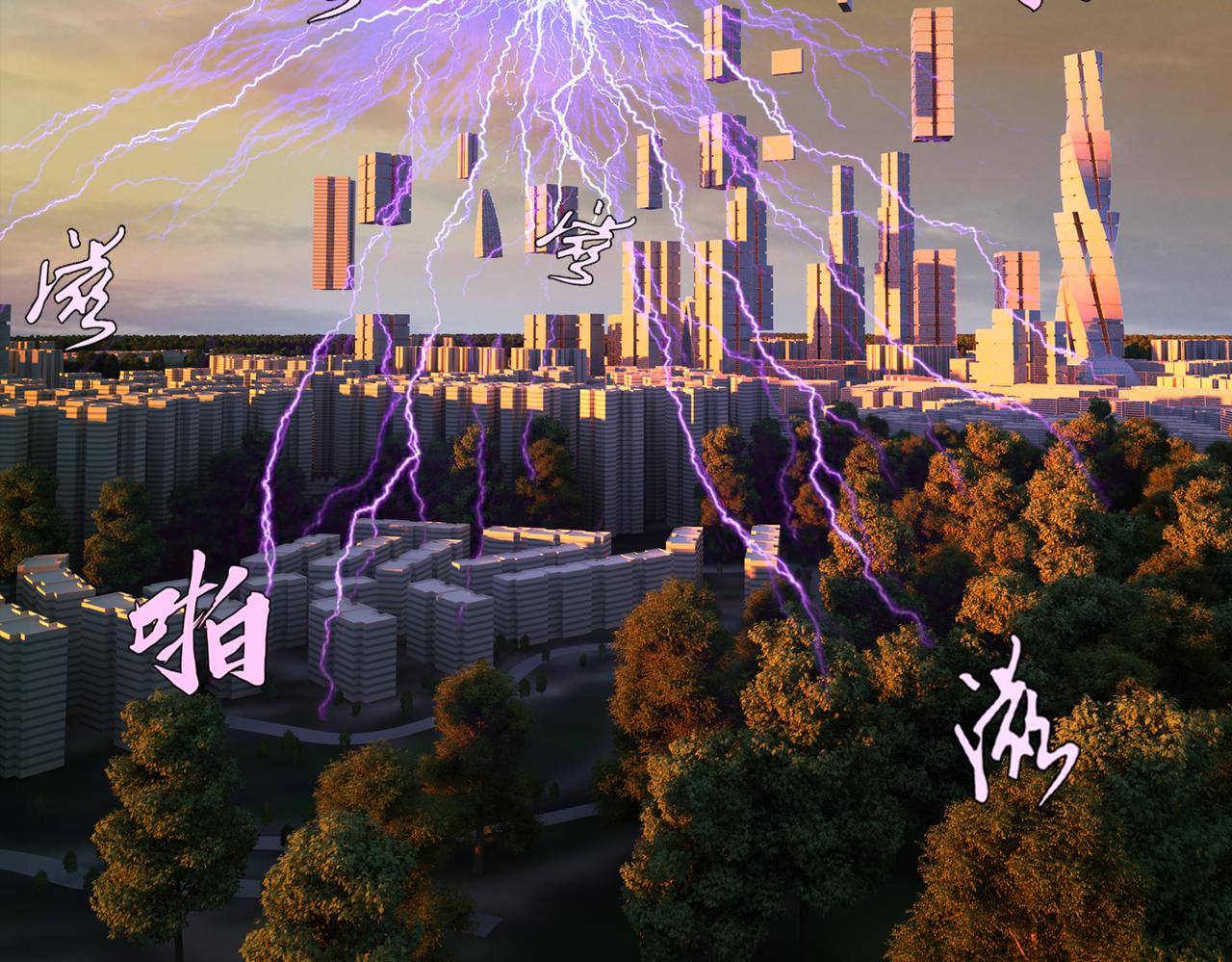 《地网》第14话空战 第22页