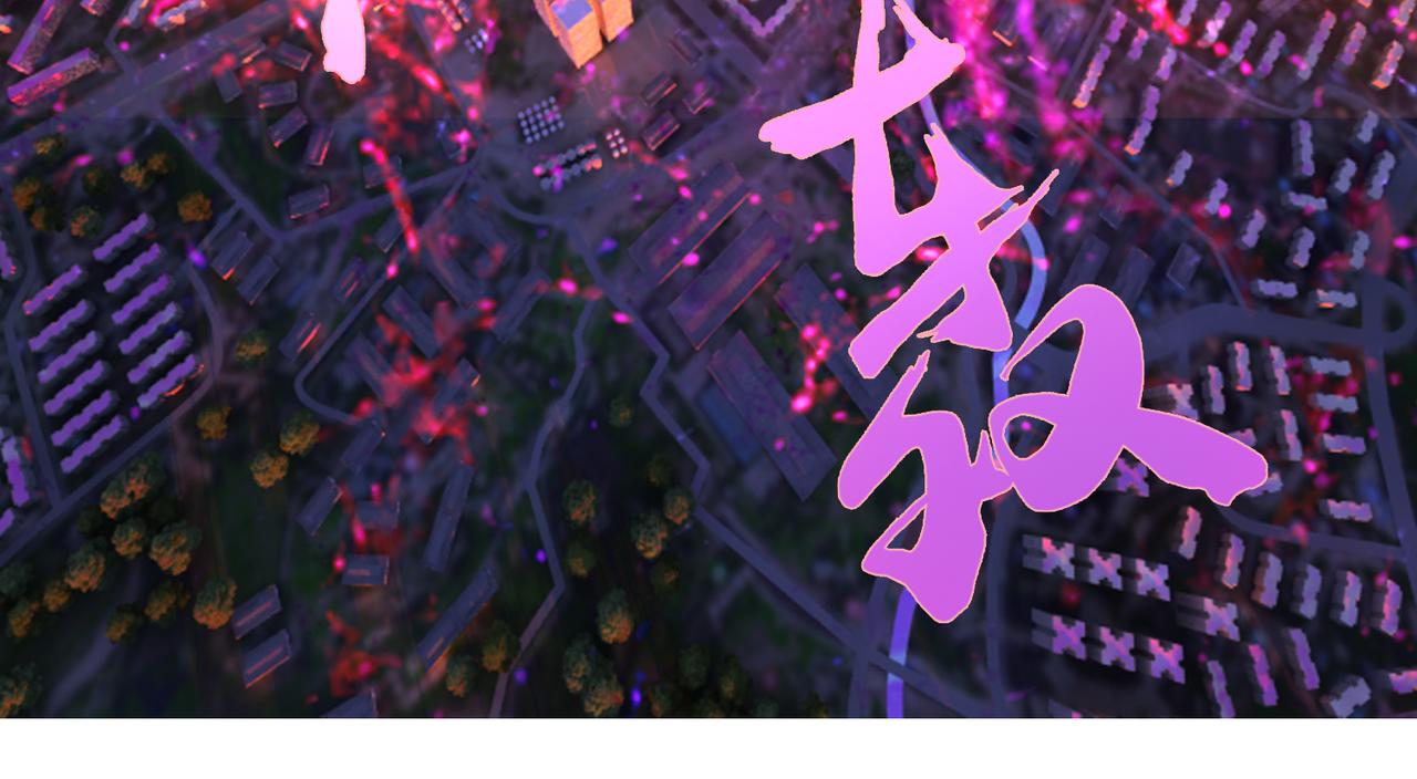 《地网》第14话空战 第27页