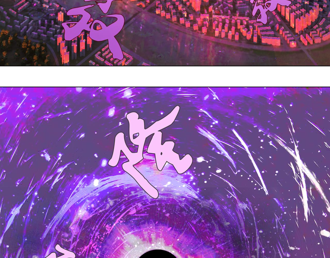 《地网》第14话空战 第29页