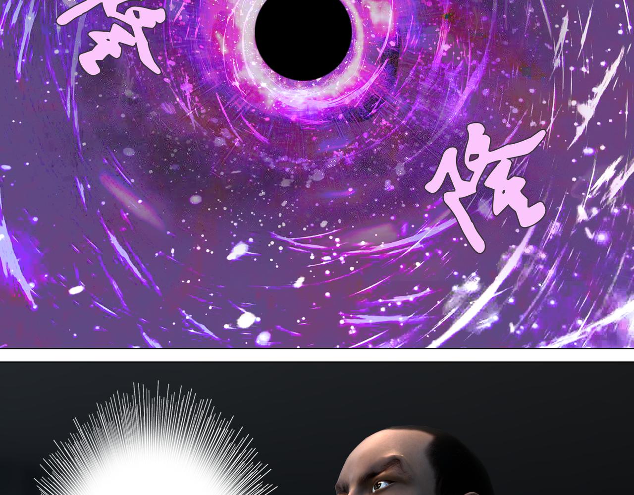 《地网》第14话空战 第30页
