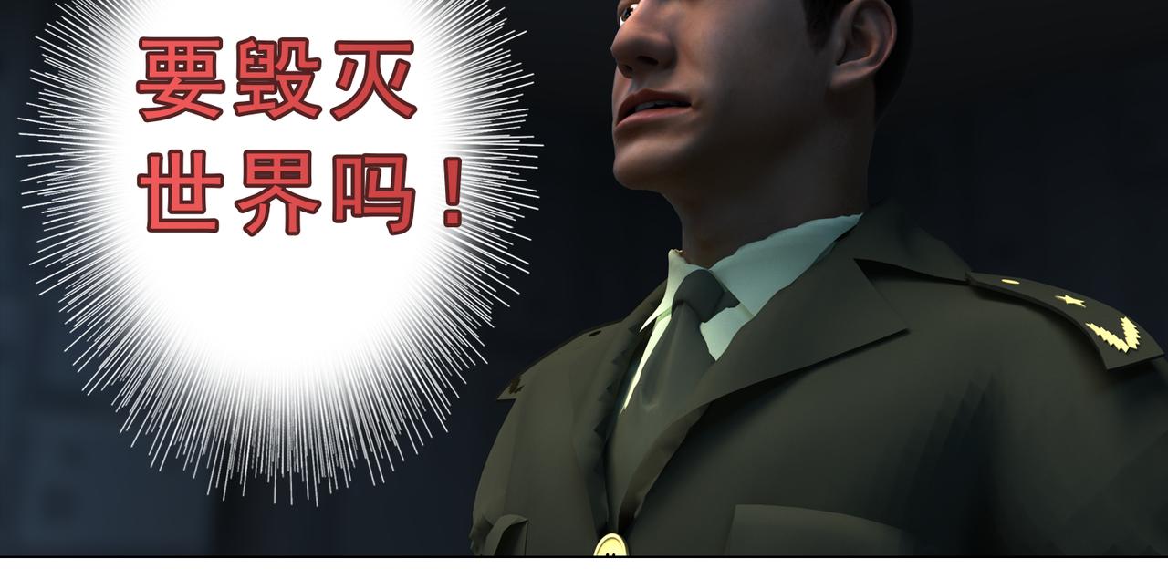 《地网》第14话空战 第31页
