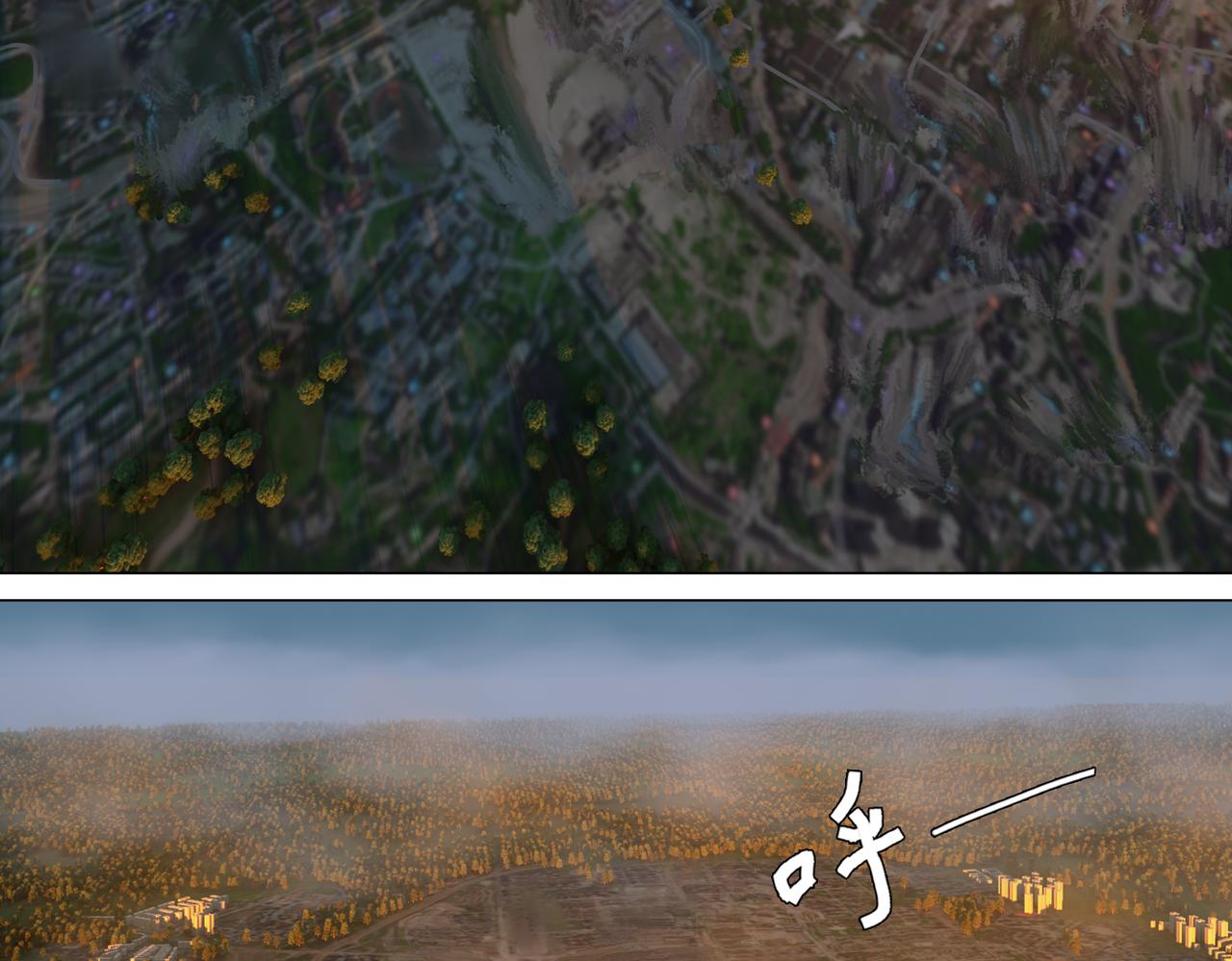 《地网》第14话空战 第33页