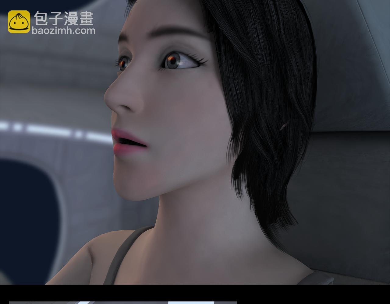 《地网》第17话零点元素 第20页
