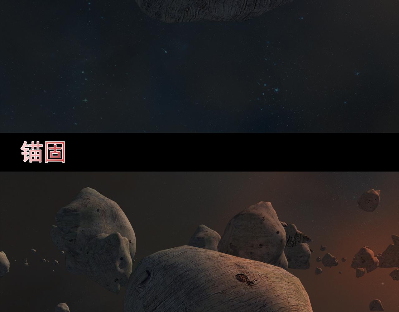 《地网》第17话零点元素 第31页