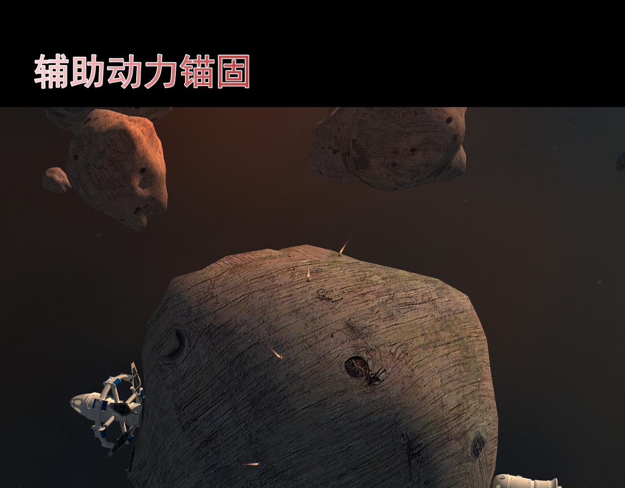 《地网》第17话零点元素 第36页
