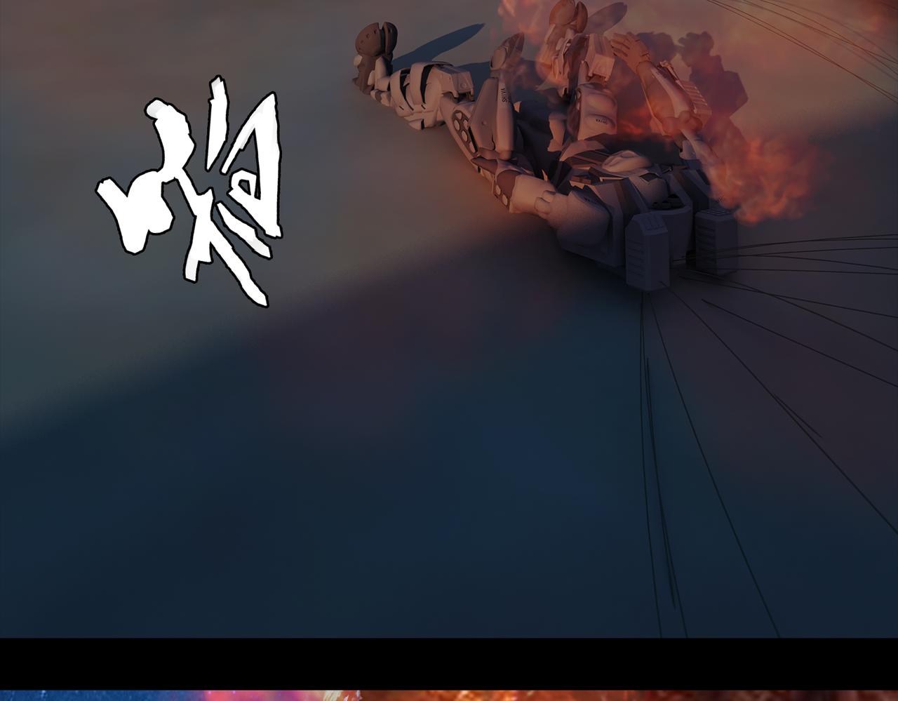 《地网》第21话激战 第24页
