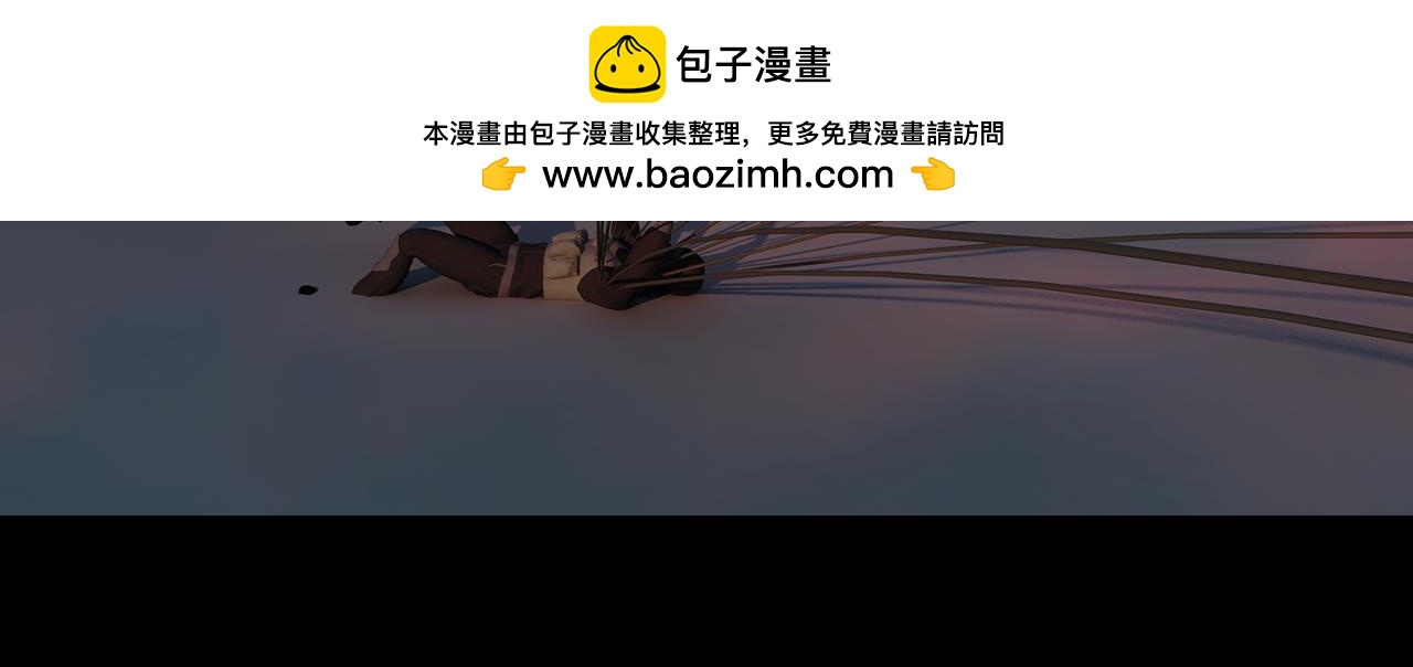 《地网》第21话激战 第26页