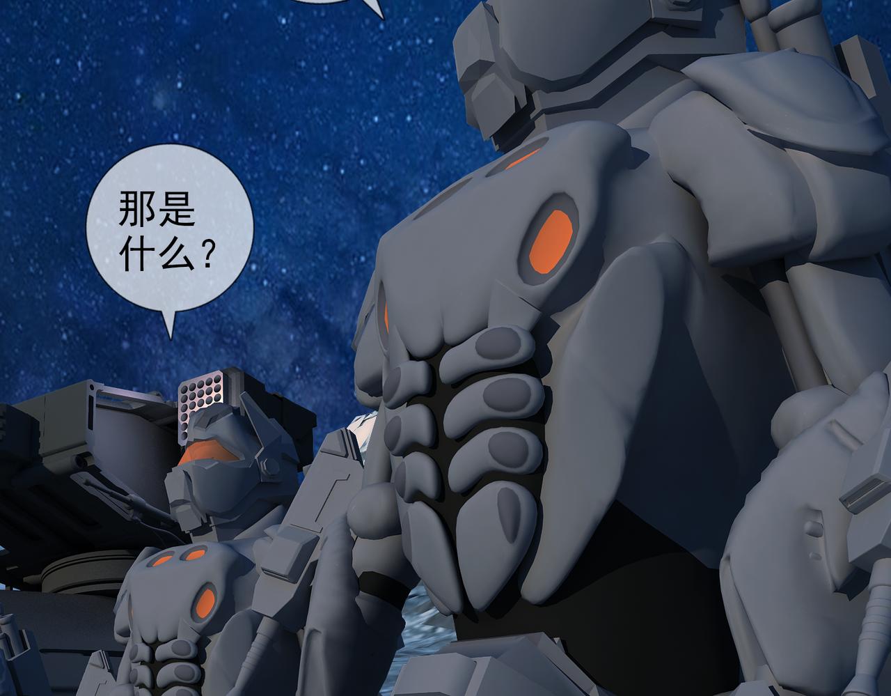 《地网》第21话激战 第32页