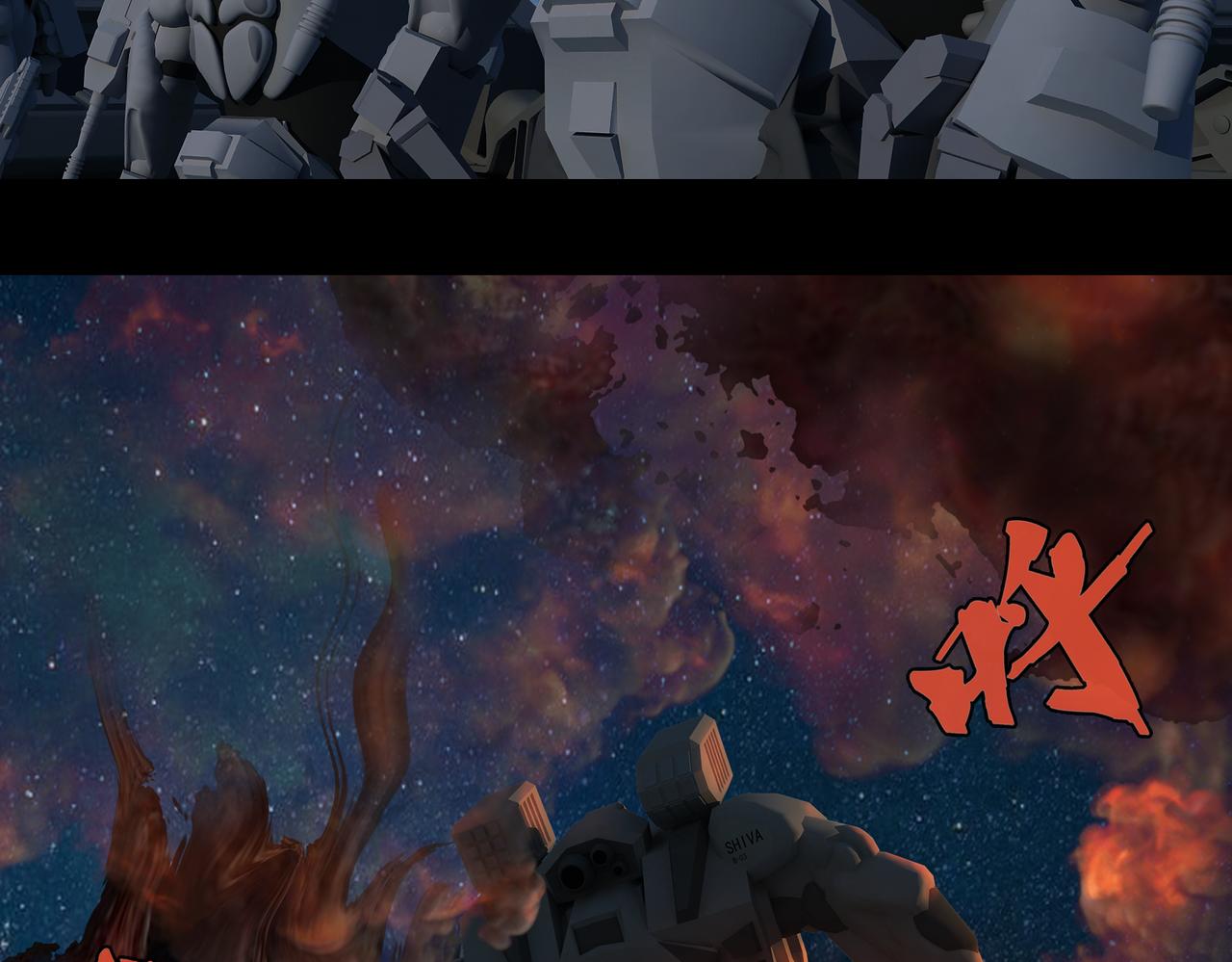 《地网》第21话激战 第33页