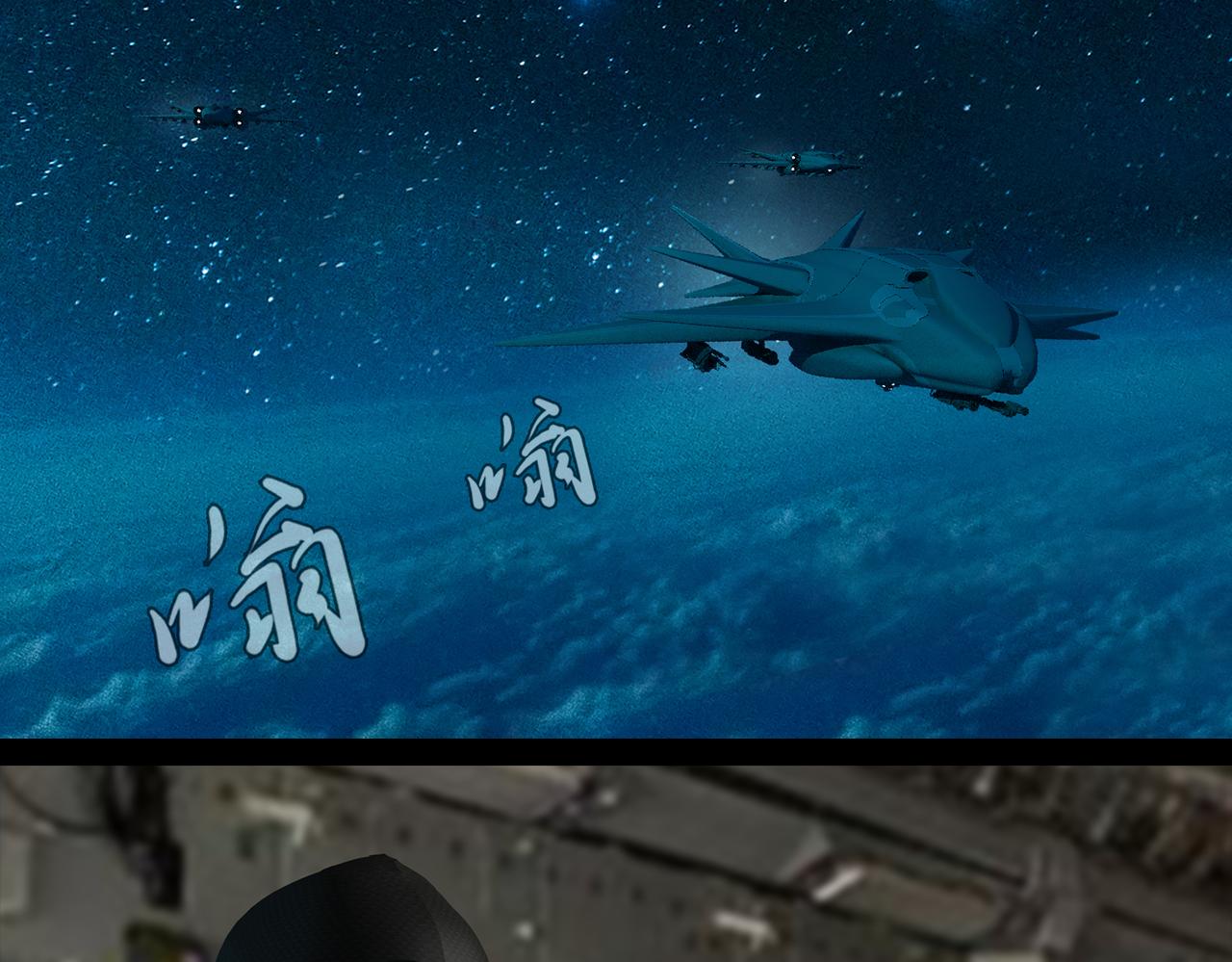 《地网》第21话激战 第3页