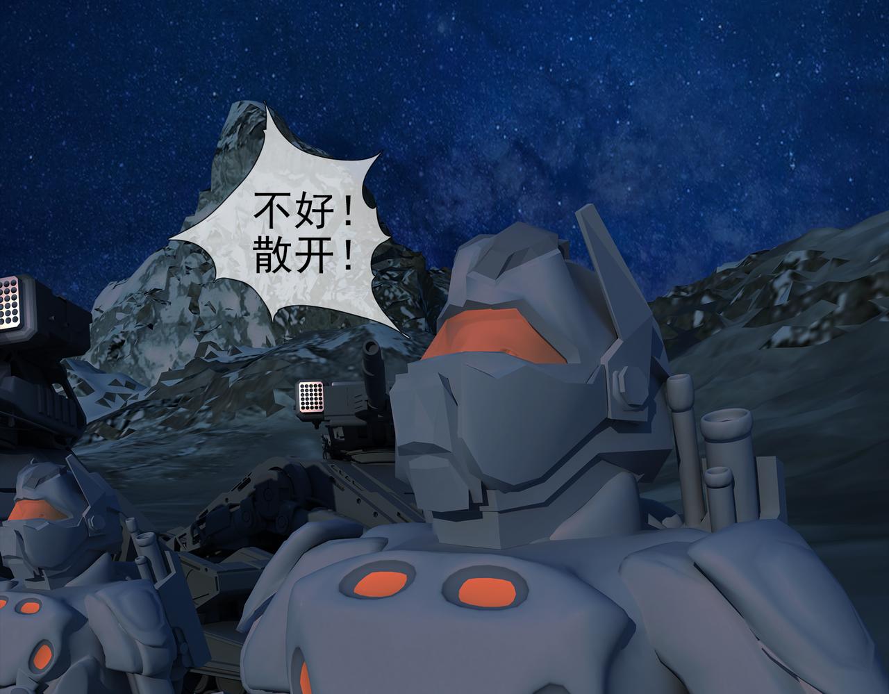 《地网》第21话激战 第41页