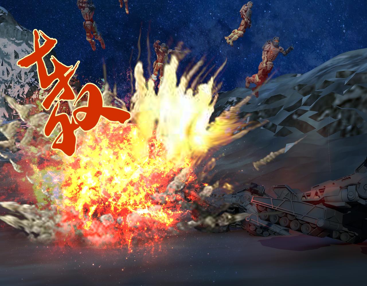 《地网》第21话激战 第45页