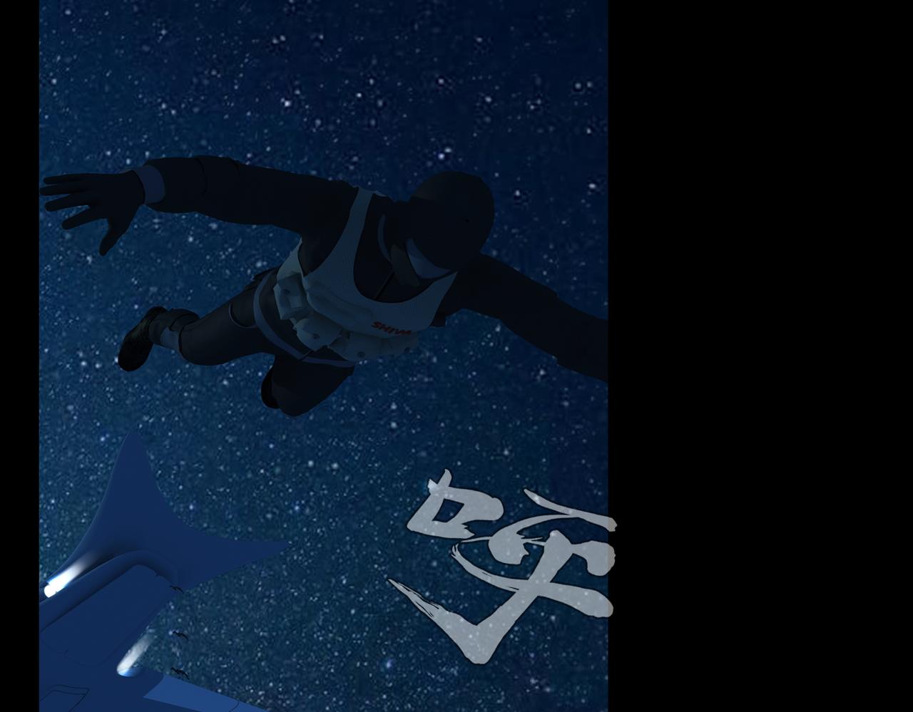 《地网》第21话激战 第5页