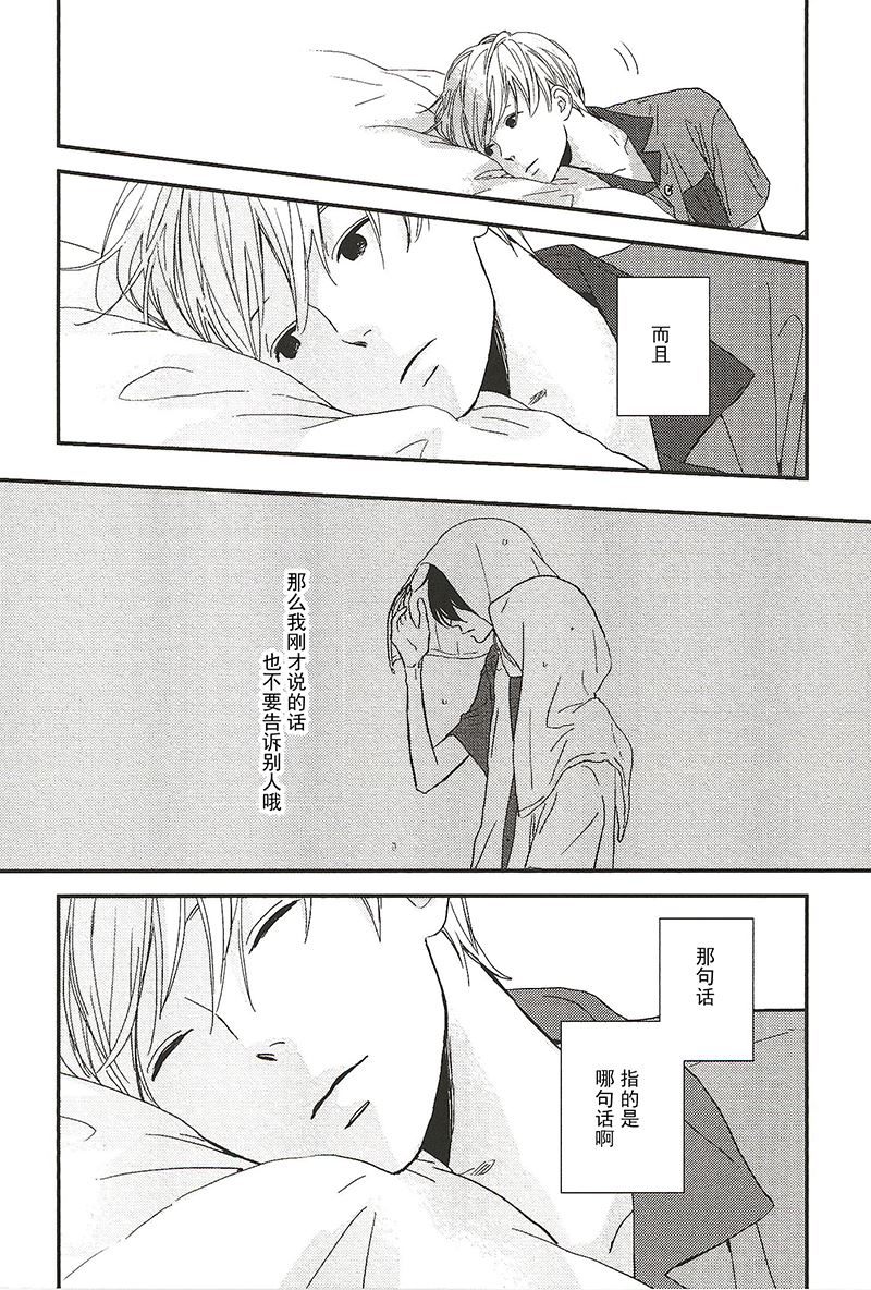 《最后星期五》12 第5页