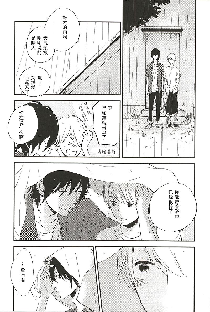 《最后星期五》11 第4页