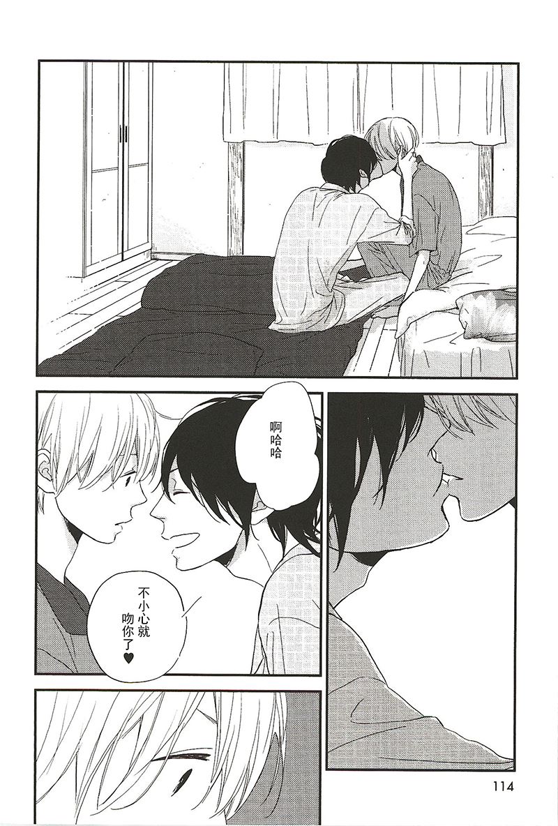 《最后星期五》14 第1页
