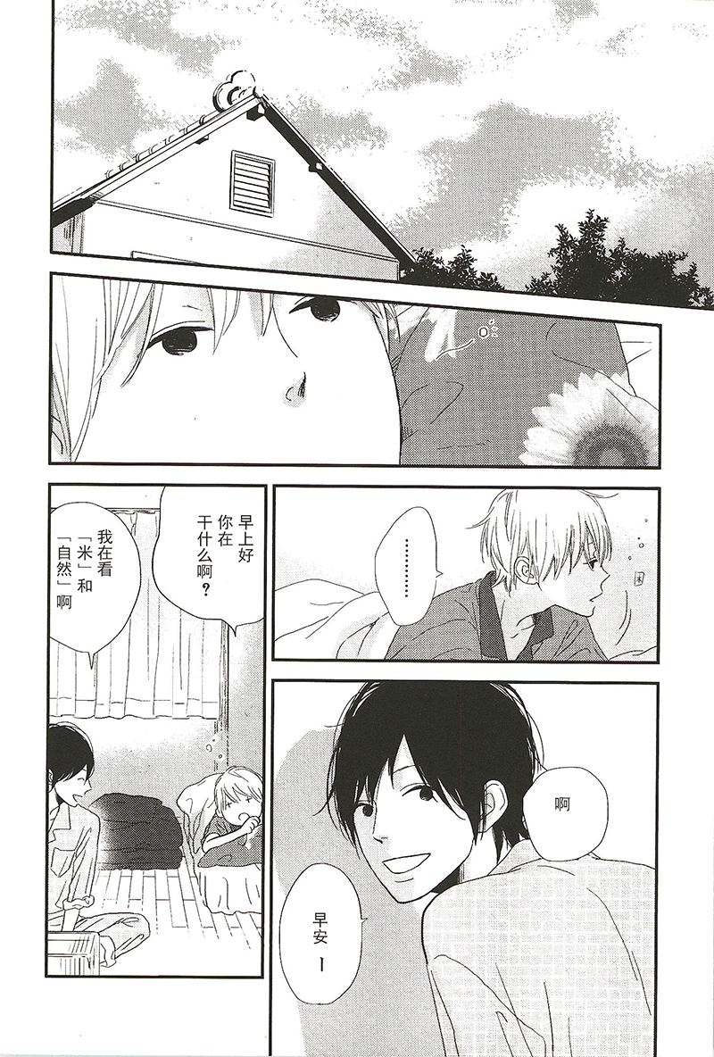 《最后星期五》15 第1页