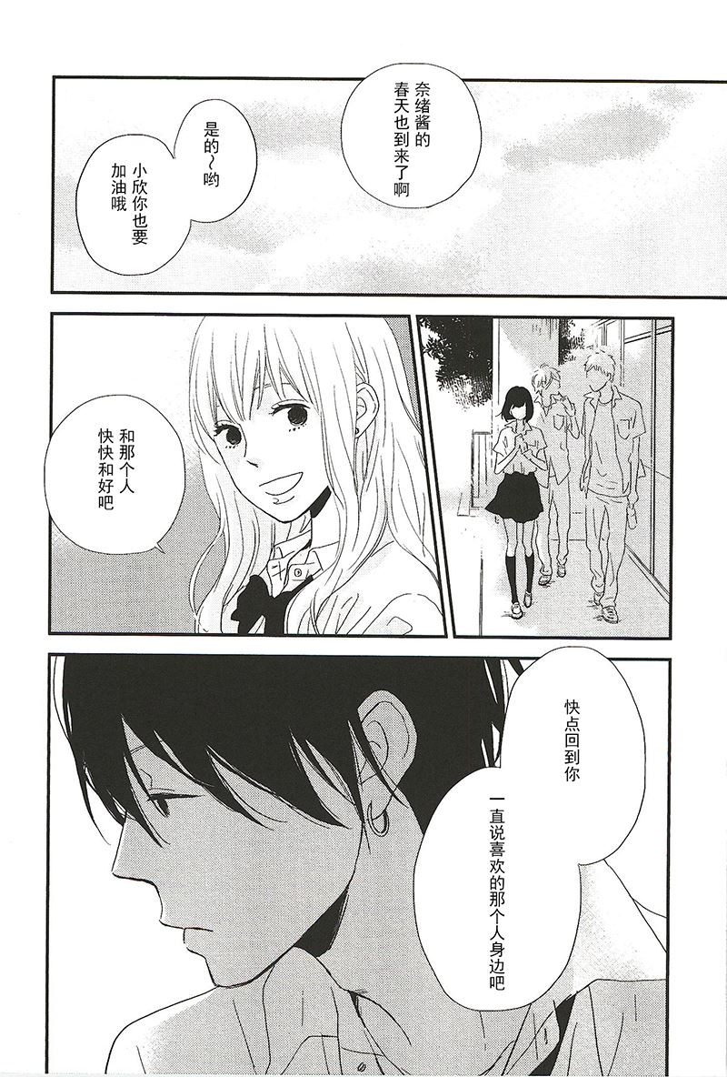 《最后星期五》17 第7页