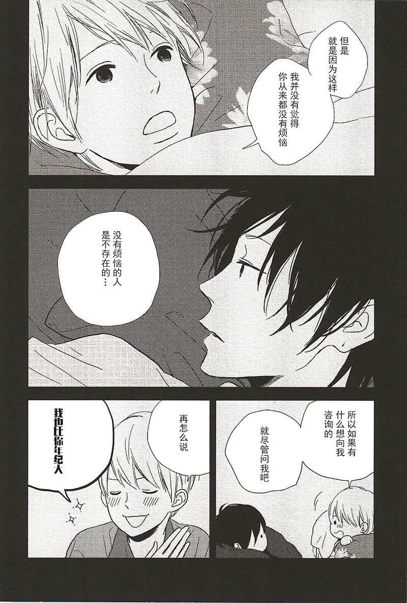 《最后星期五》19 第5页