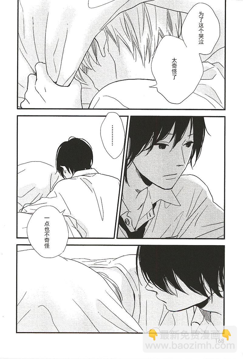 《最后星期五》20 第7页