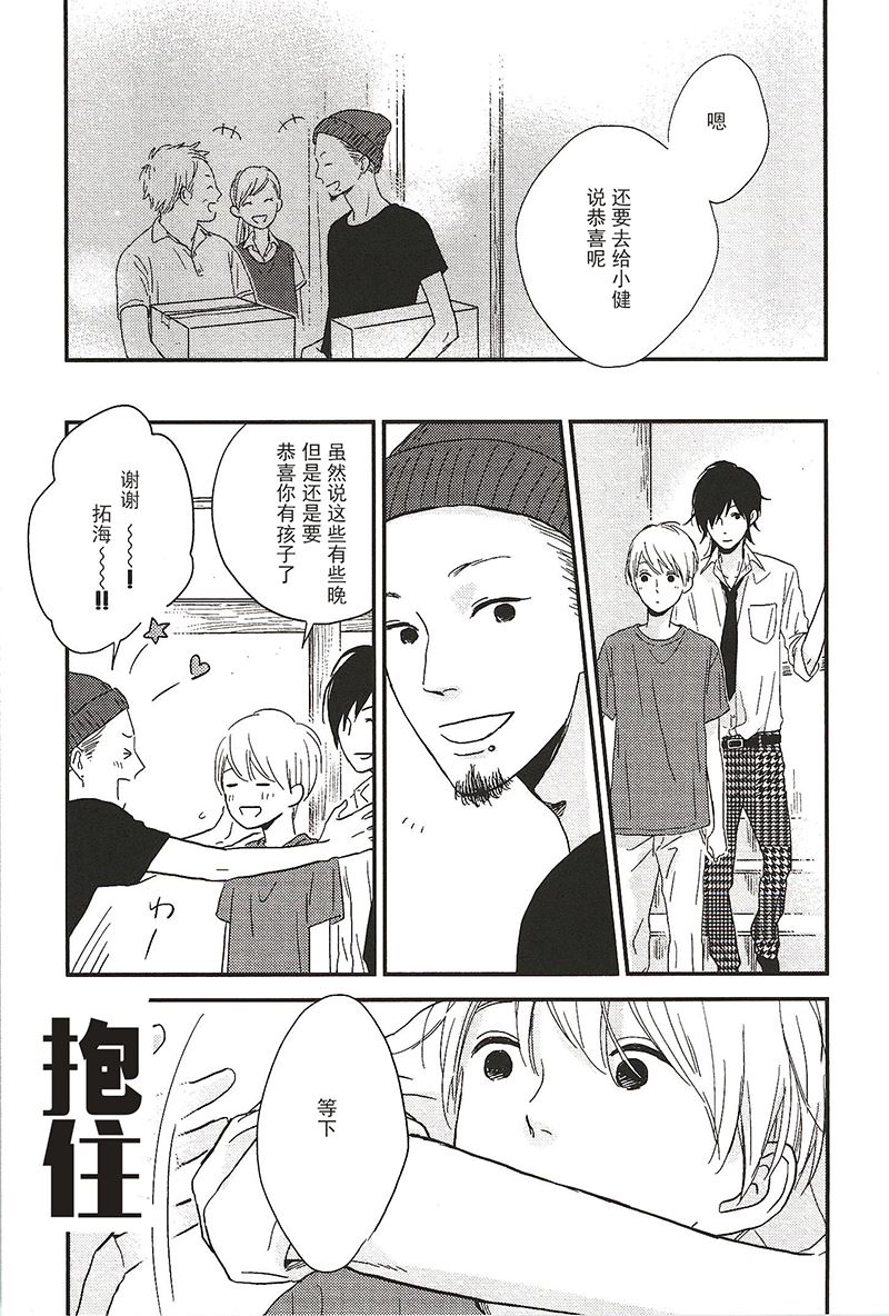 《最后星期五》27 第1页