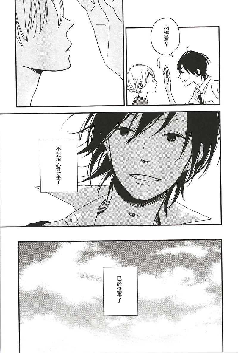 《最后星期五》25 第1页