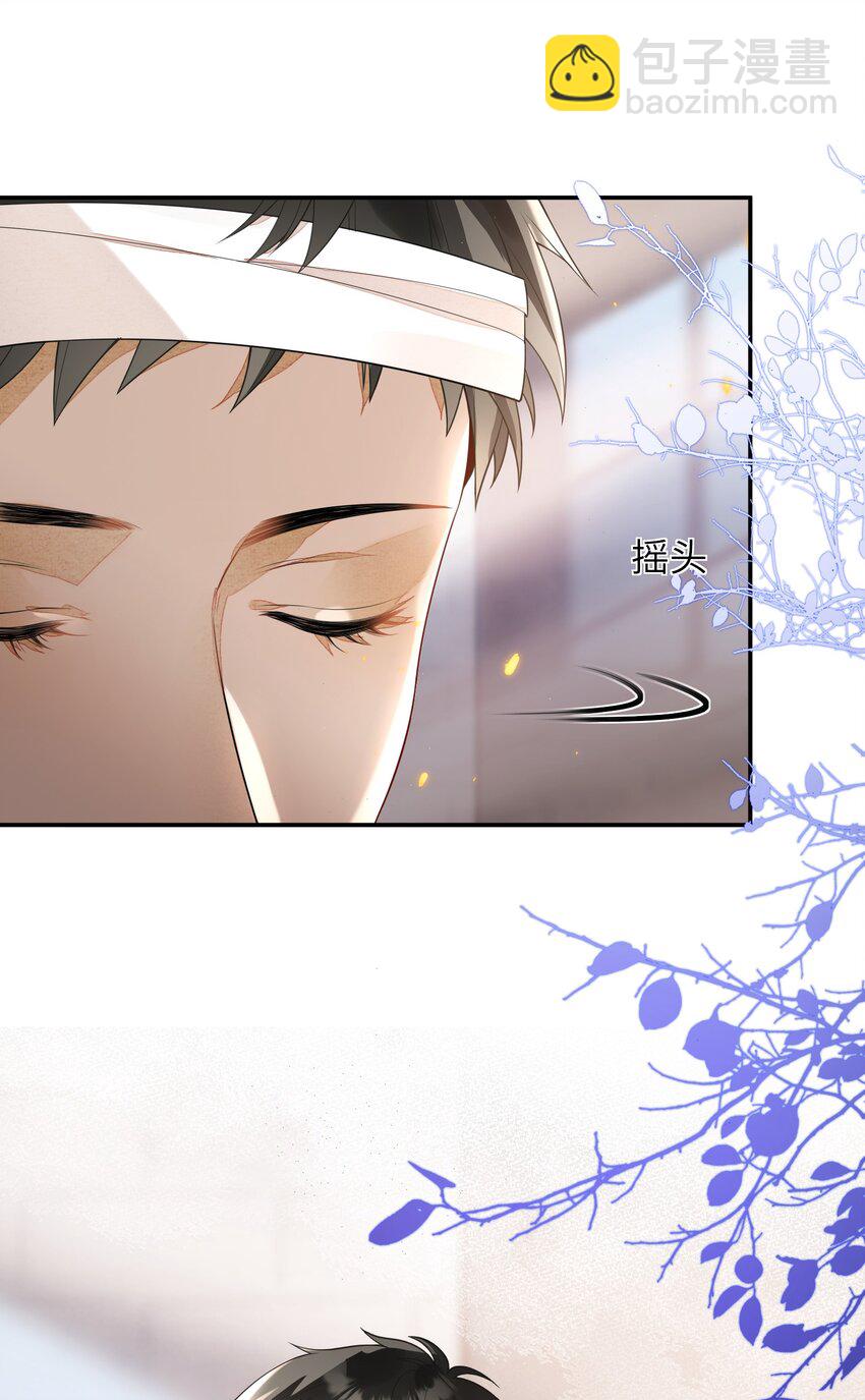 《当温柔的他被迫接了炸毛剧本》003 天使，是真的 第22页