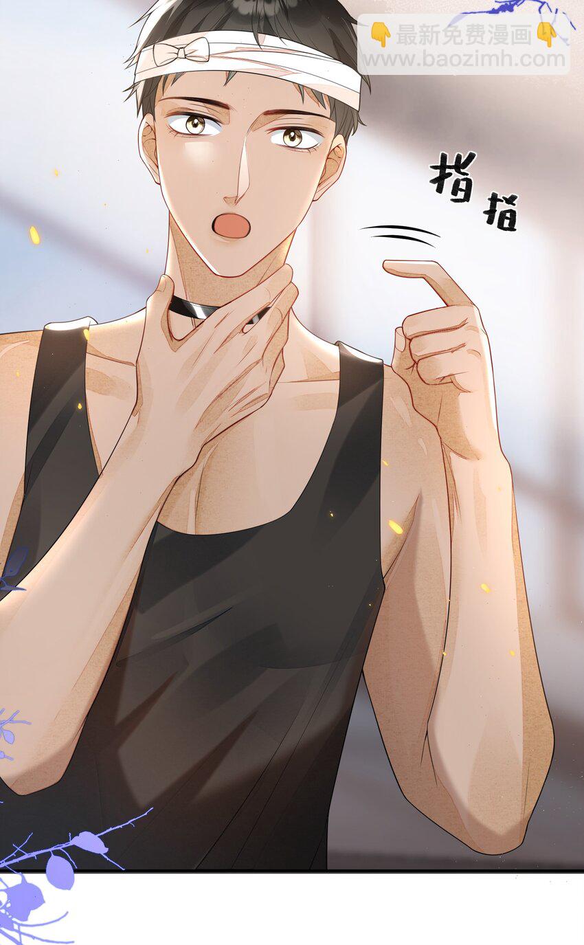 《当温柔的他被迫接了炸毛剧本》003 天使，是真的 第23页