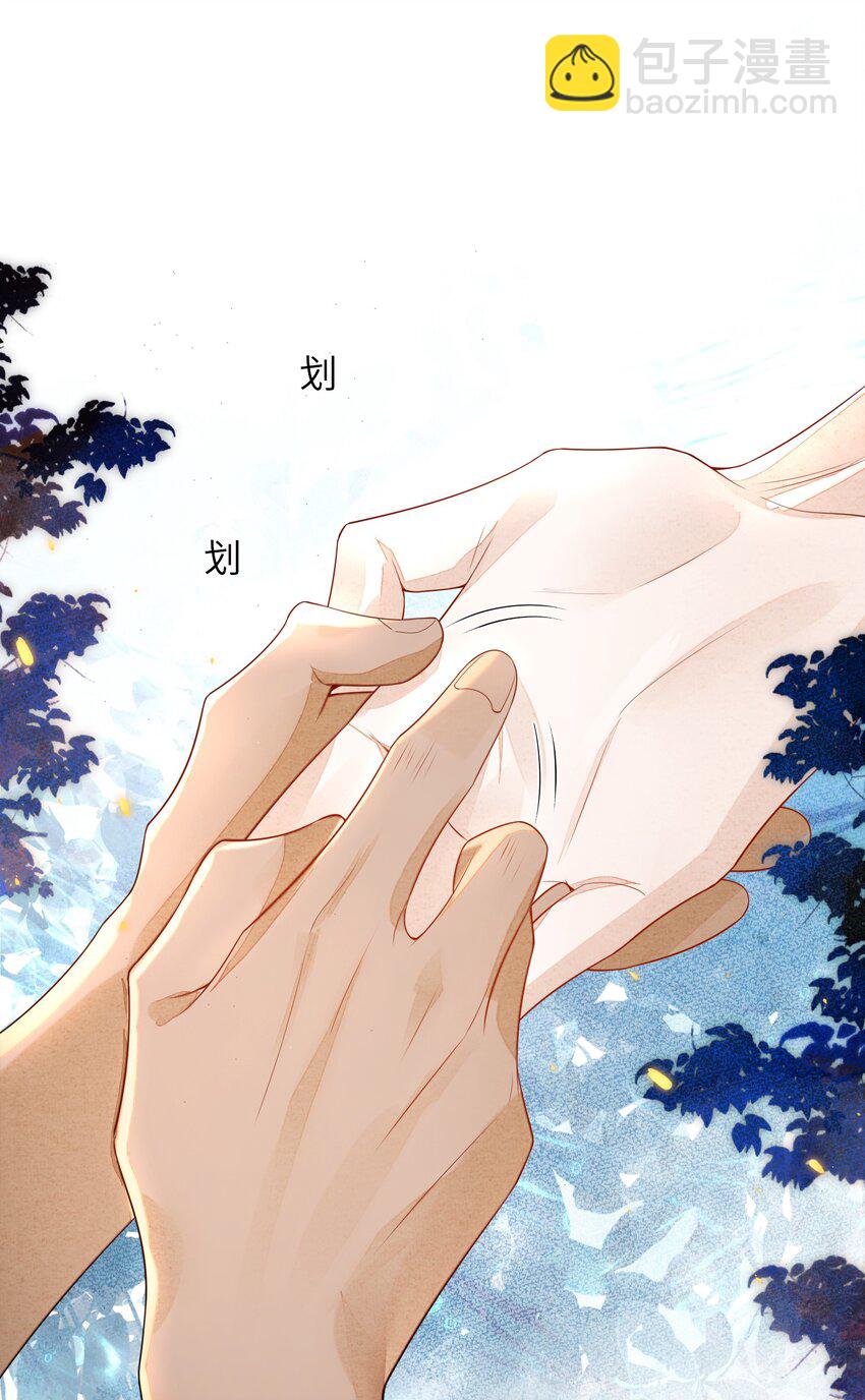 《当温柔的他被迫接了炸毛剧本》003 天使，是真的 第27页