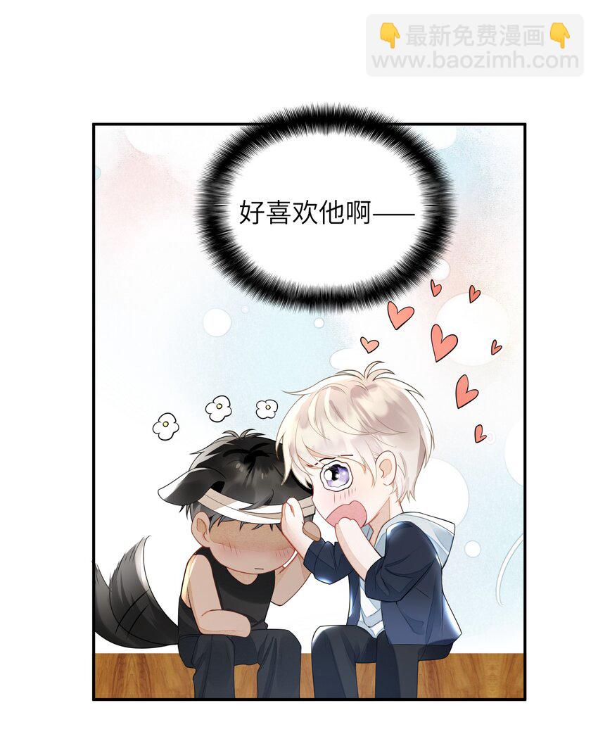 《当温柔的他被迫接了炸毛剧本》003 天使，是真的 第37页