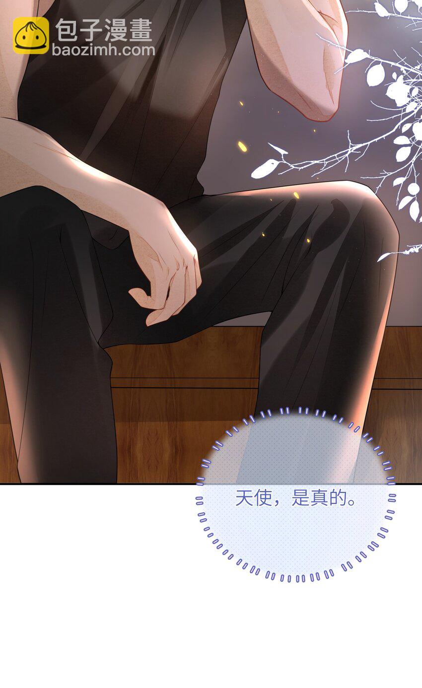 《当温柔的他被迫接了炸毛剧本》003 天使，是真的 第48页