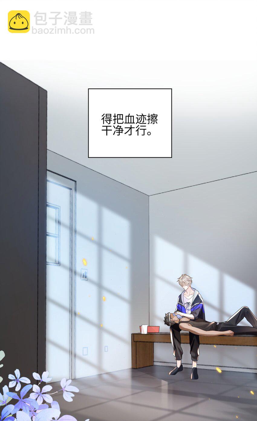 《当温柔的他被迫接了炸毛剧本》003 天使，是真的 第6页