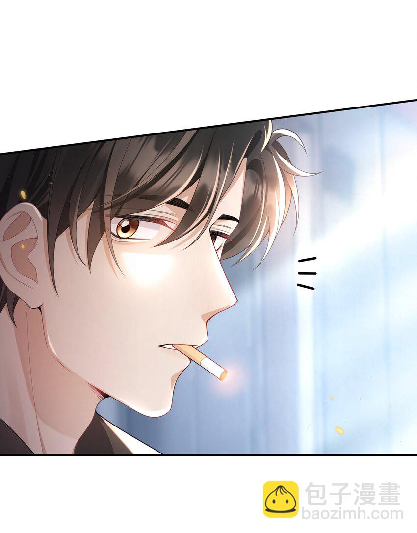 《当温柔的他被迫接了炸毛剧本》002 我怀里的人 第11页