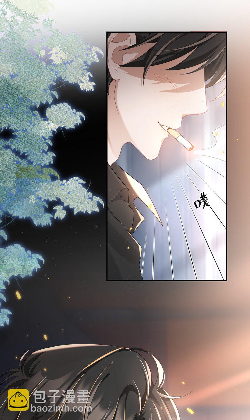 《当温柔的他被迫接了炸毛剧本》002 我怀里的人 第17页