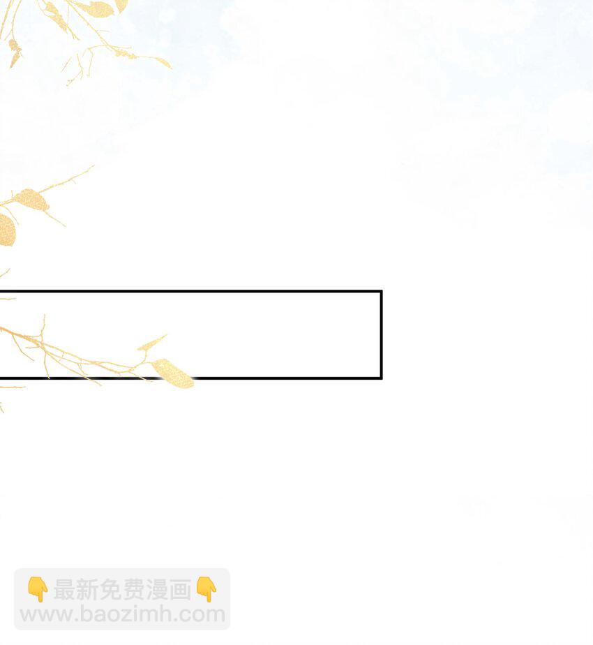 《当温柔的他被迫接了炸毛剧本》002 我怀里的人 第35页