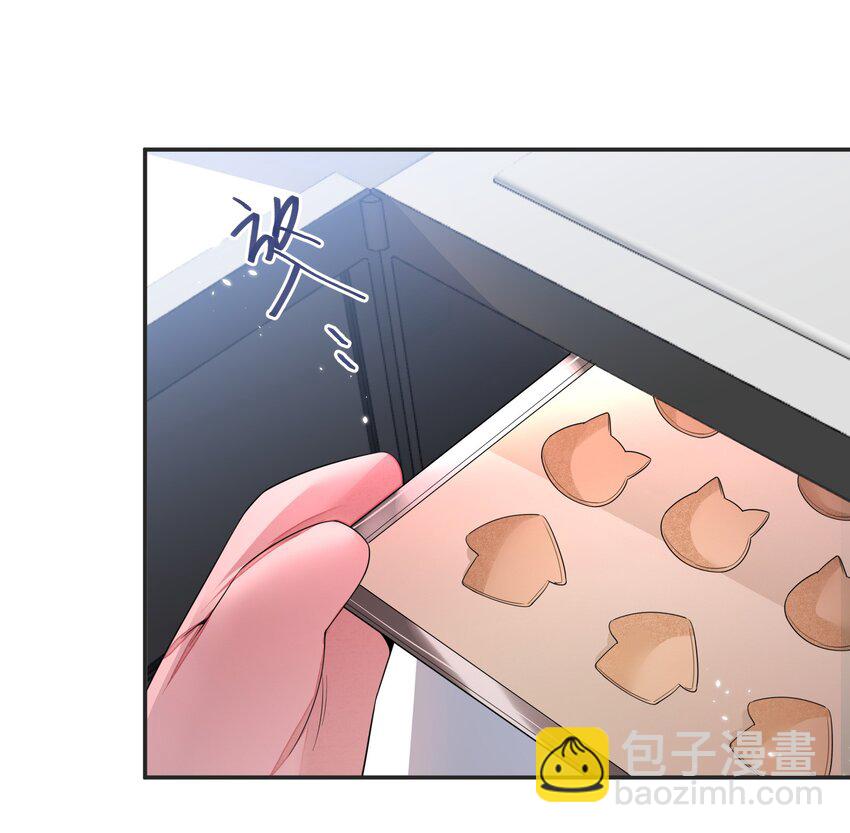 《当温柔的他被迫接了炸毛剧本》005 做饼干 第15页