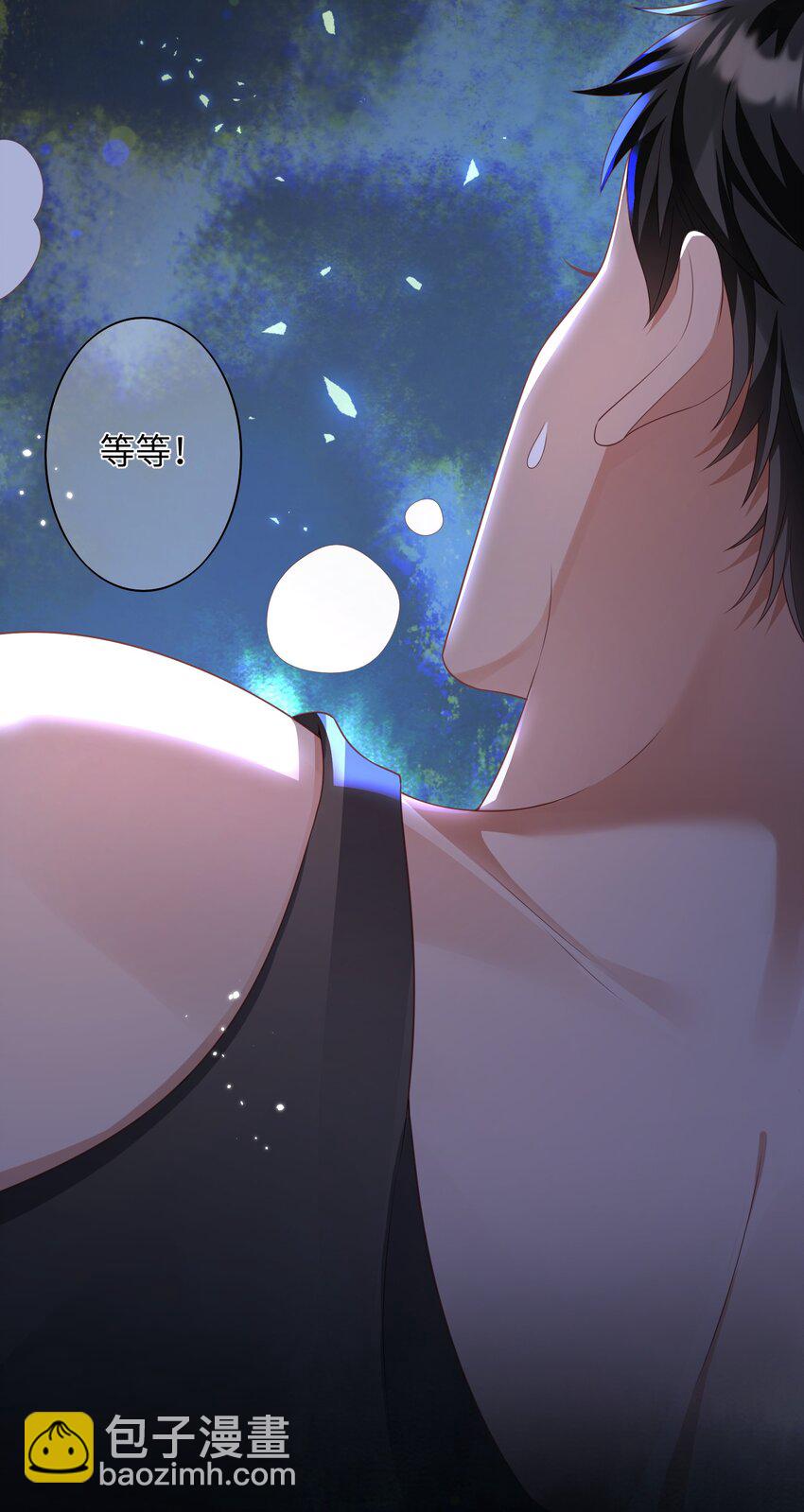 《当温柔的他被迫接了炸毛剧本》010 撒娇 第10页