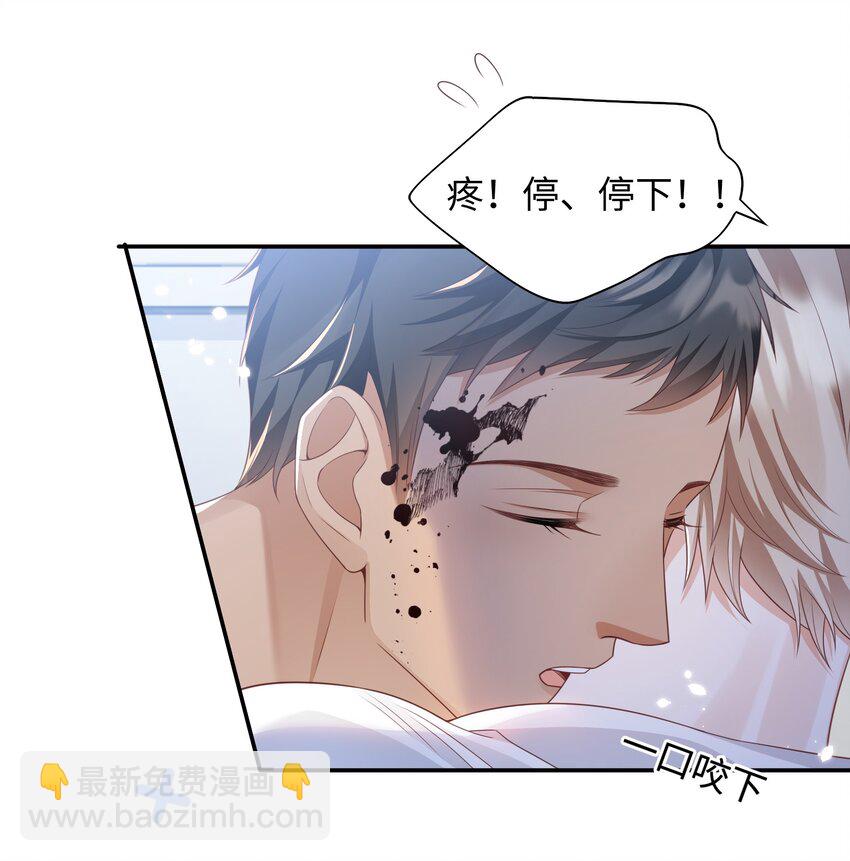 《当温柔的他被迫接了炸毛剧本》010 撒娇 第13页