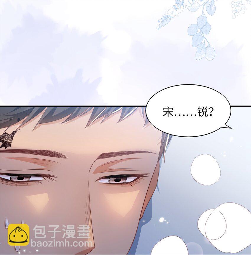 《当温柔的他被迫接了炸毛剧本》010 撒娇 第18页