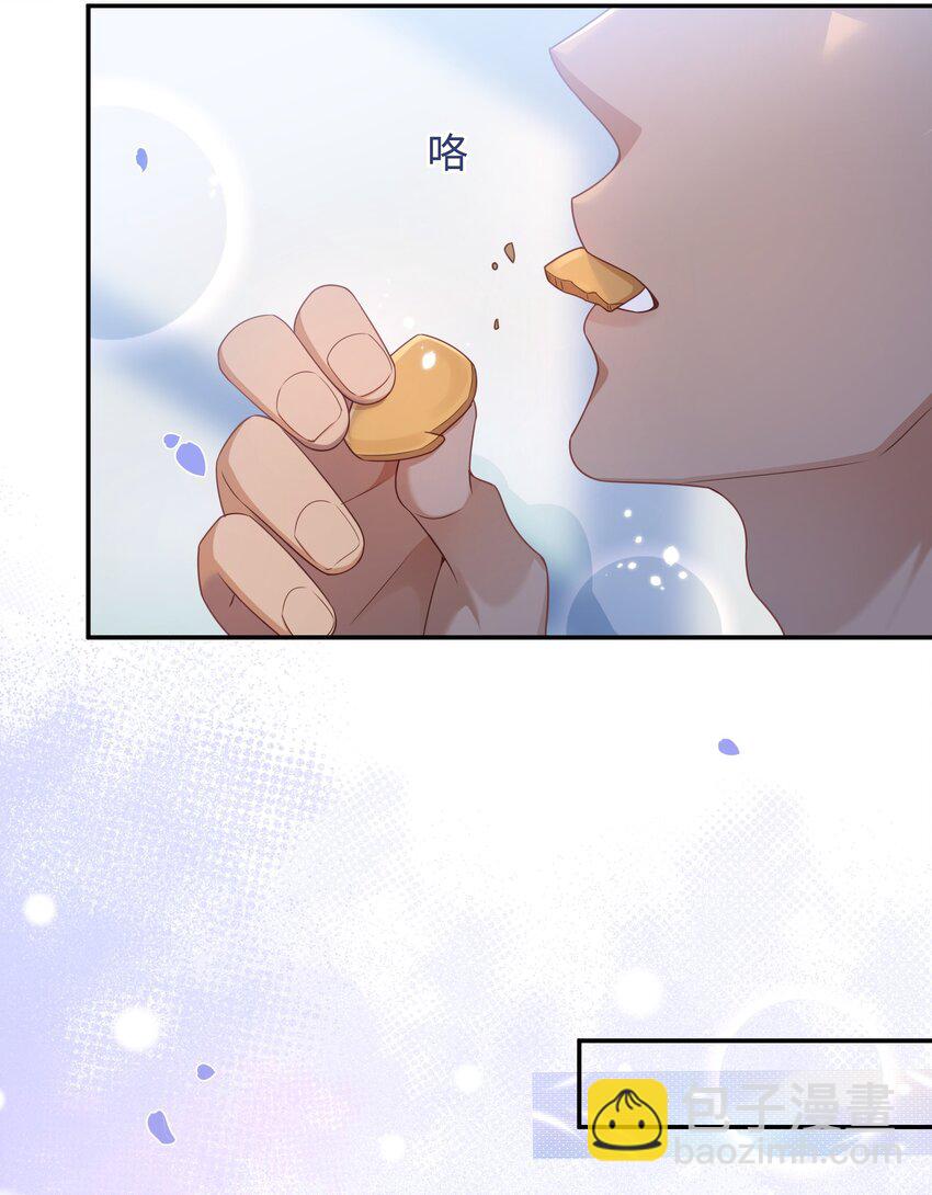 《当温柔的他被迫接了炸毛剧本》010 撒娇 第46页